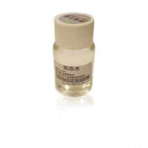 聽話水 乖乖水 催情藥 透明春藥無色無味 春藥加强催情藥 加强版無色無味媚藥 無效退款 香港現貨
