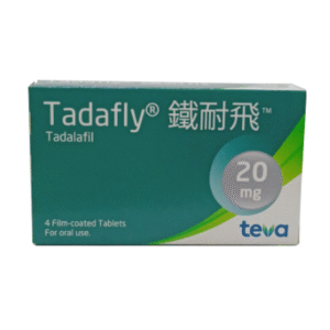 Tadalafil (Tadafly) 鐵耐飛 5mg (與犀利士成份相同) 香港現貨正品
